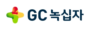  GC녹십자