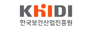 한국보건산업진흥원