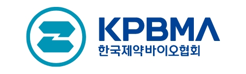 한국제약바이오협회