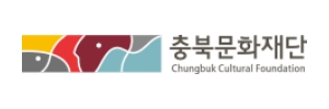 충북문화재단